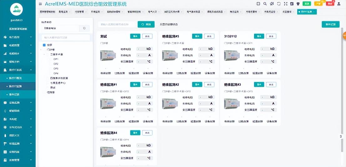 电脑怎么修改密保问题(华为手机修改密保问题方法)