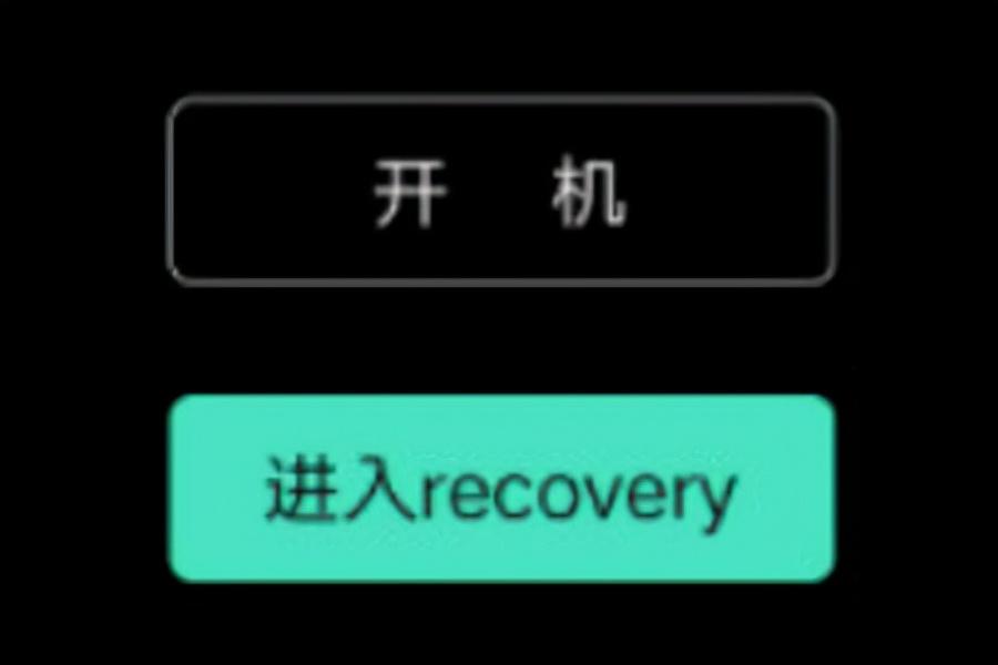 recovery刷机怎么用(刷recovery的方法分享)