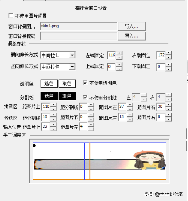 搜狗皮肤安装包放哪路(电脑搜狗的皮肤设置默认)