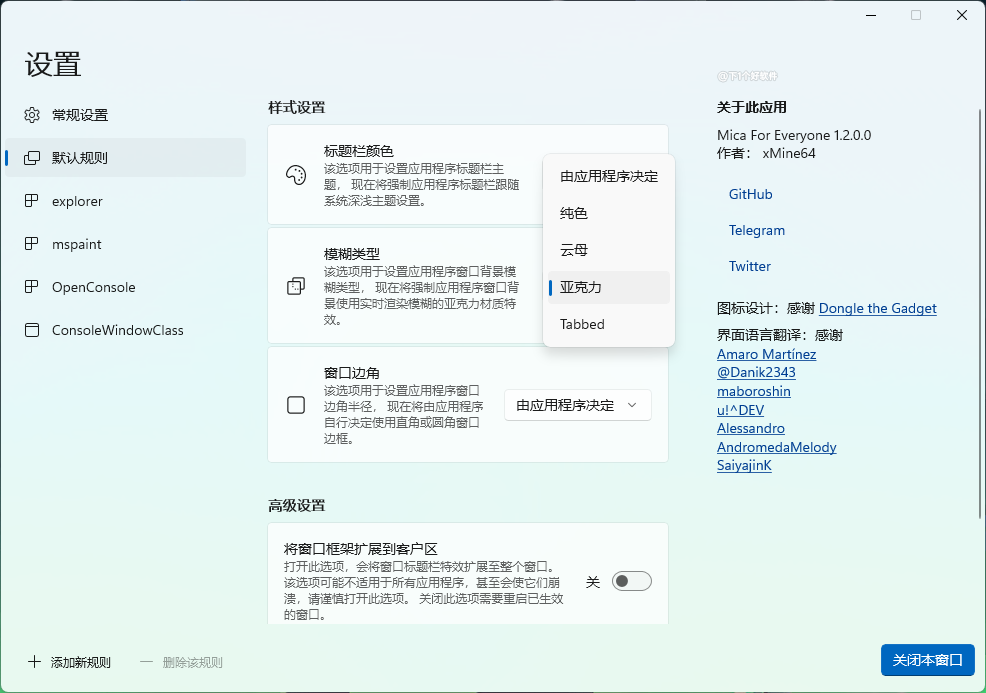 aero是什么意思啊(开启aero方法)