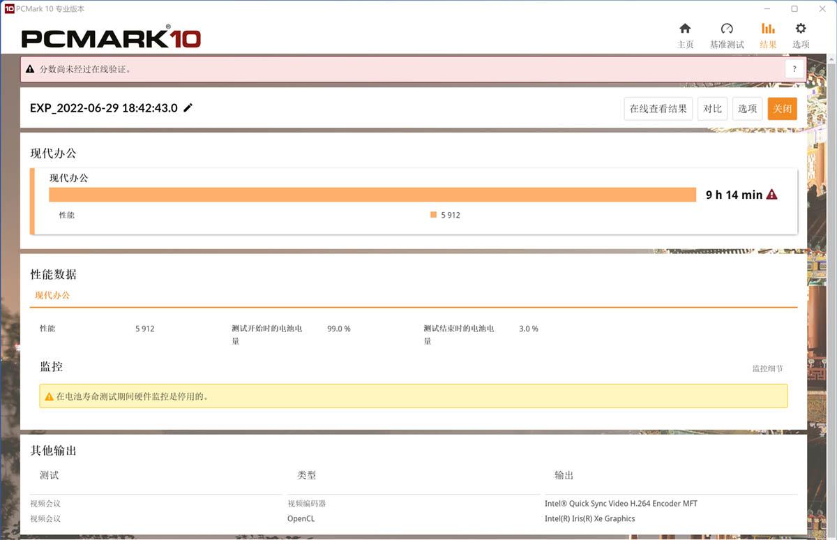 戴尔笔记本哪个款好用(戴尔笔记本重装系统win10电脑方法)