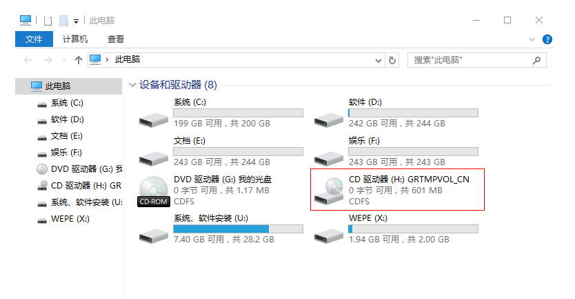 如何做系统u盘安装系统(windows7与xp的区别)