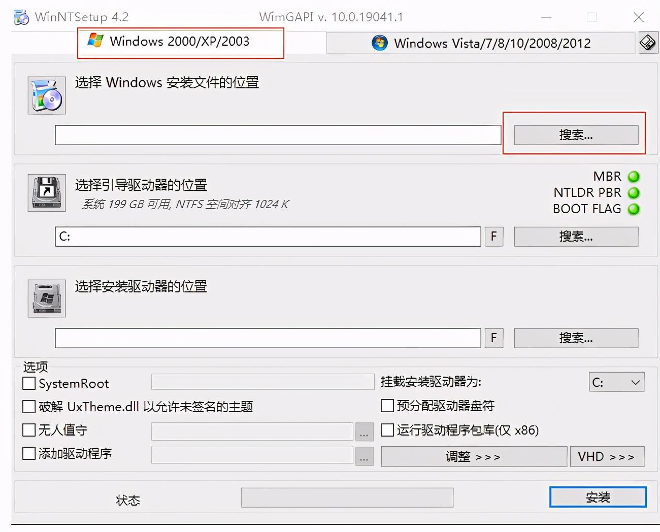 如何做系统u盘安装系统(windows7与xp的区别)