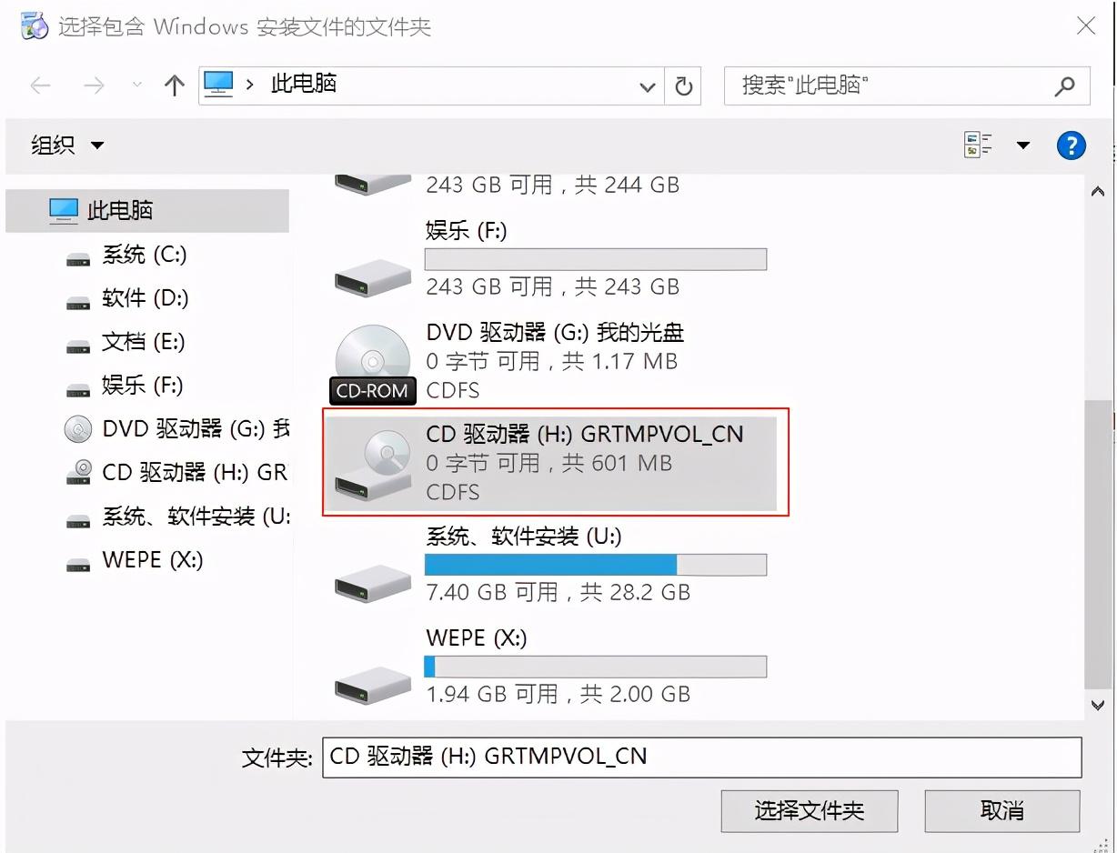 如何做系统u盘安装系统(windows7与xp的区别)