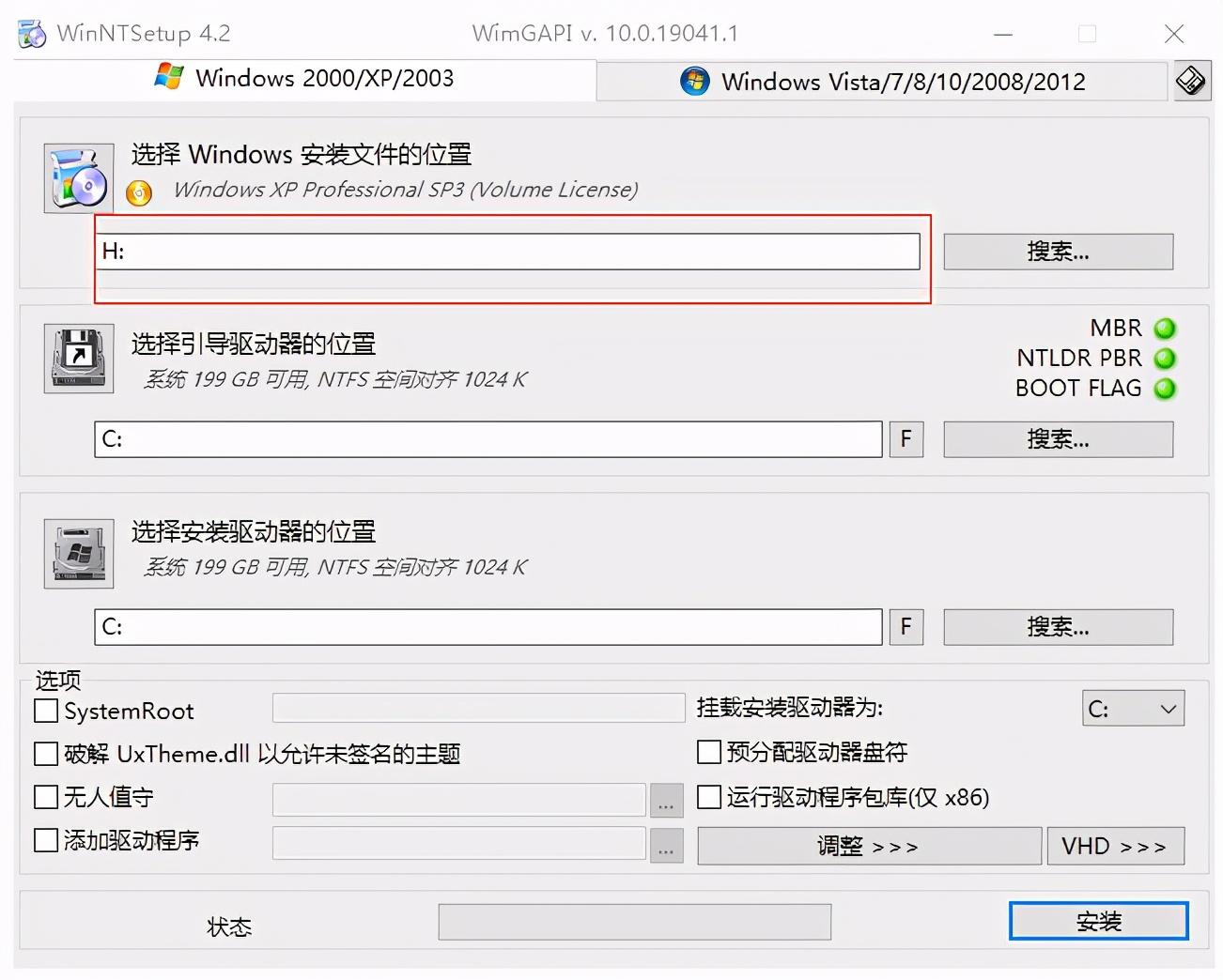 如何做系统u盘安装系统(windows7与xp的区别)