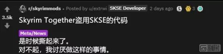 SKSE是什么意思(SKSE脚本安装教程)