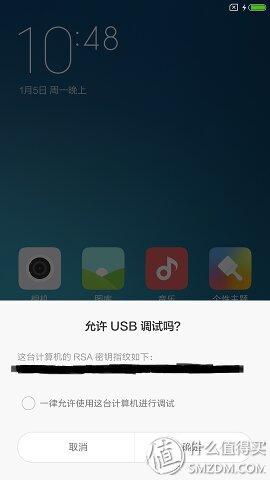 note3 root教程不必刷第三方rec和root包(小米手机root权限开启教程)