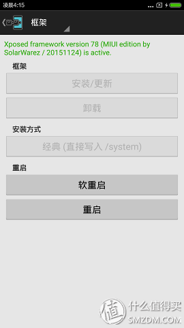 note3 root教程不必刷第三方rec和root包(小米手机root权限开启教程)