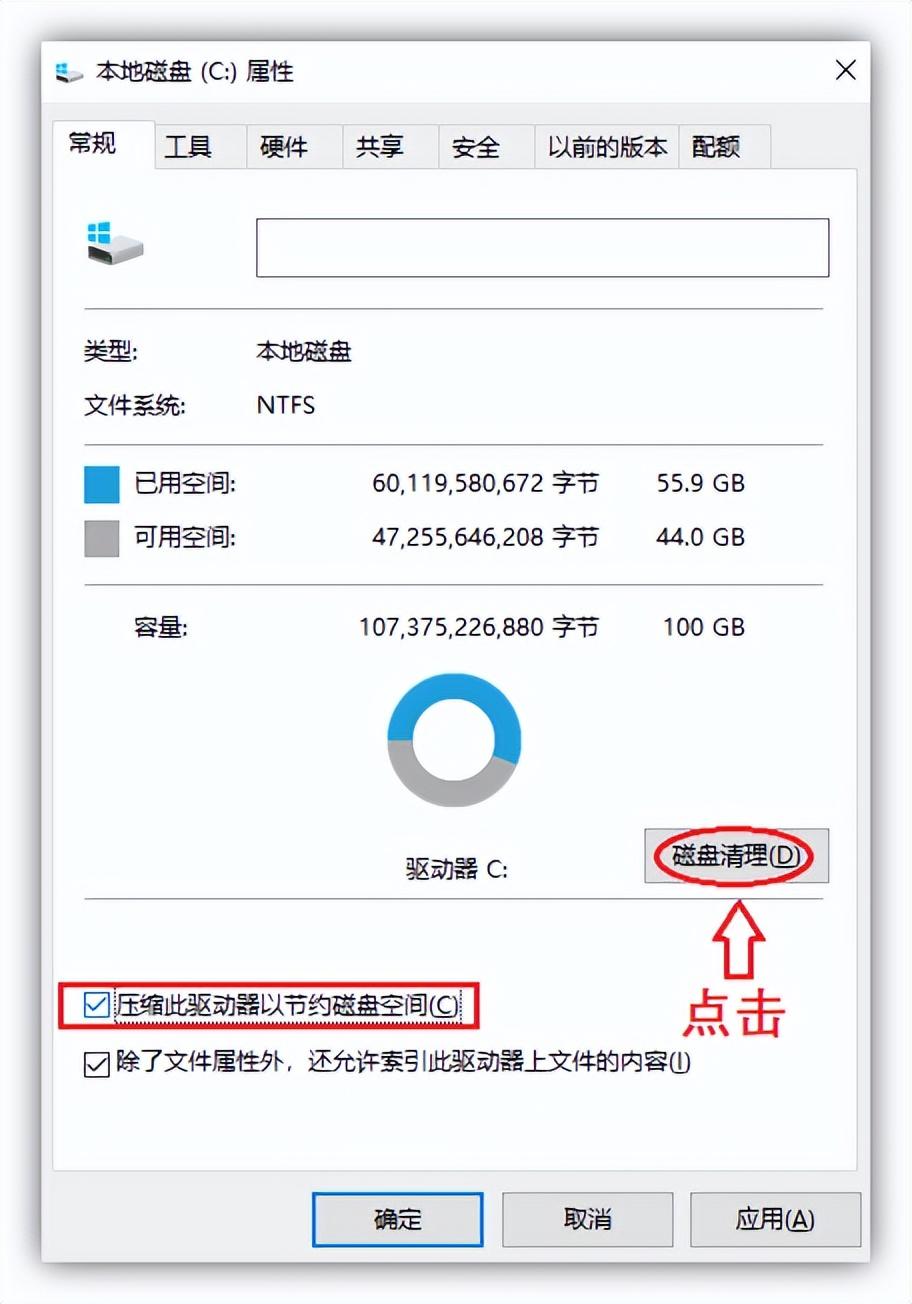 win7 c盘空间越来越小(系统升级c盘空间教学)