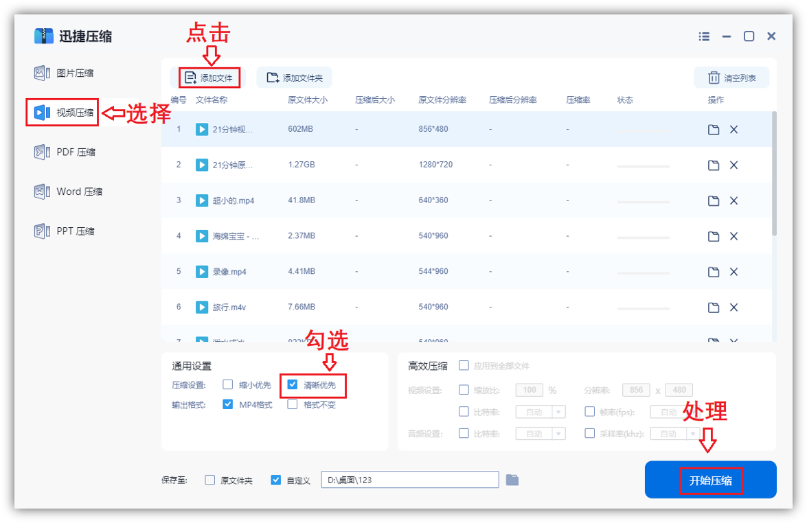 win7 c盘空间越来越小(系统升级c盘空间教学)