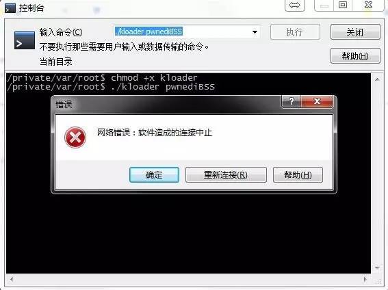 ios 6.1.3 越狱(ios613越狱教程)