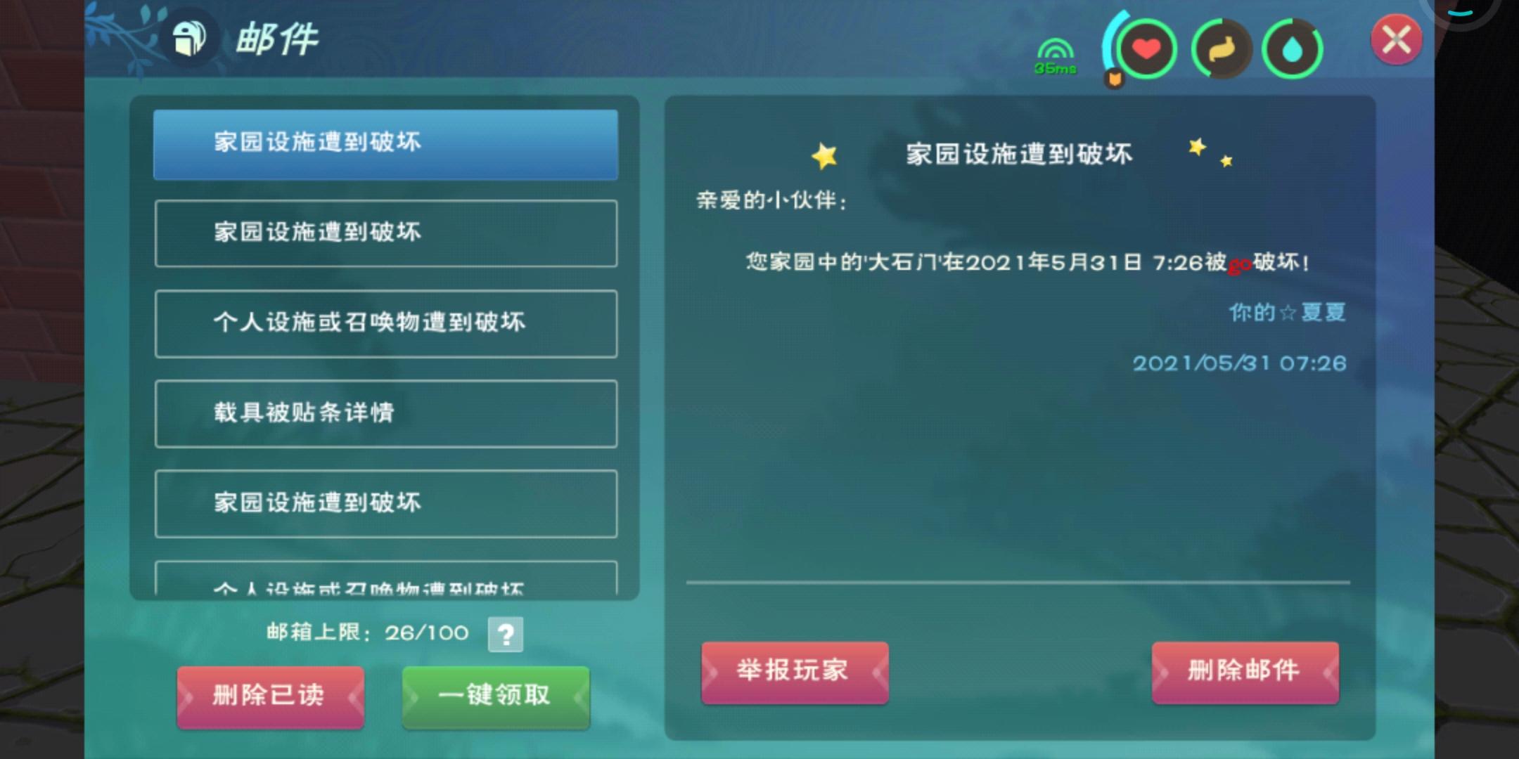 非法开挂证据确凿举报官方只是持续观察（在游戏中举报非法开挂的方法）