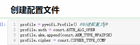 电脑怎样破解wifi密码(wifi密码破解电脑版)