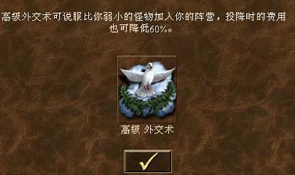 魔兽争霸人族开局打法详解(魔兽争霸人族详细攻略)