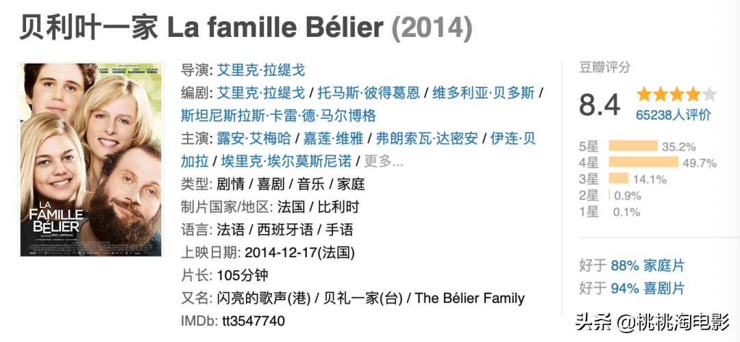 洛克王国无间道任务怎么做(洛克王国无间道任务攻略)