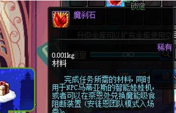 虚空之气息怎么获得(魔兽世界虚空之气息获得方法)