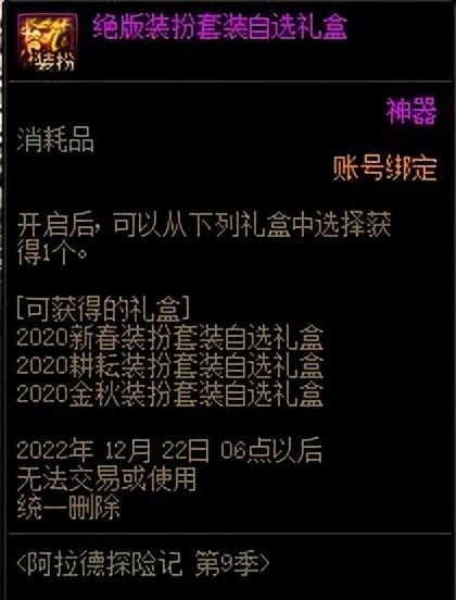 dnf新版护石合成npc在哪(dnf合成攻略)