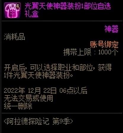 dnf新版护石合成npc在哪(dnf合成攻略)