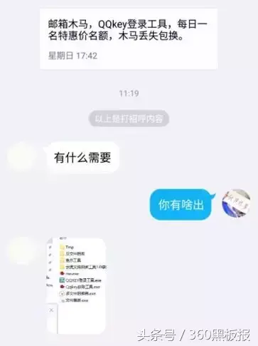 易语言源码大全易语言盗号源码易语言进度条(易语言行业软件源码)