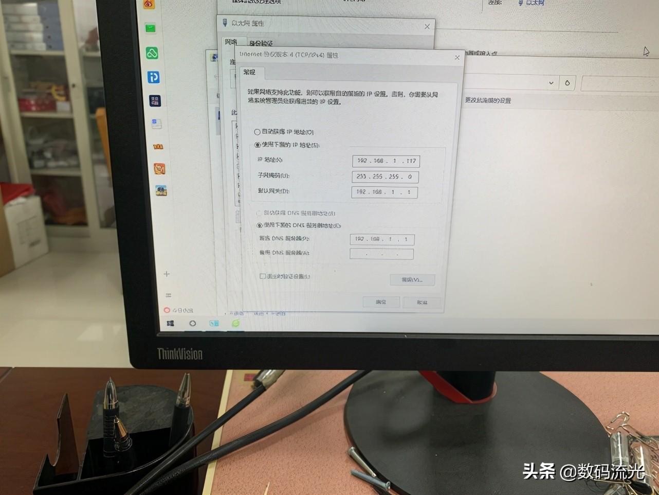 外和内介什么意思(外和内设置方法)