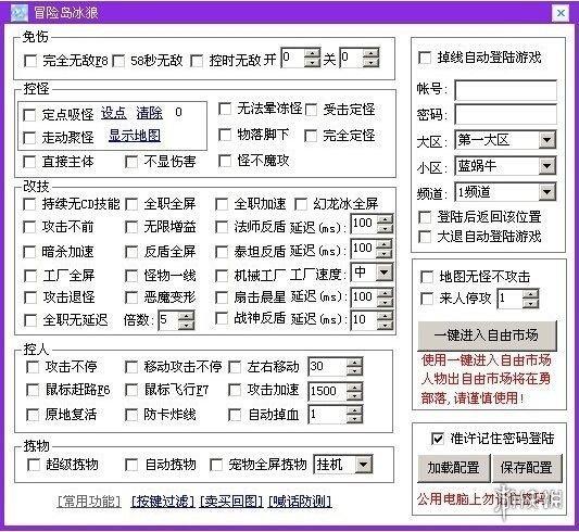 校园修神录5.6 多少级给积分(校园修神录游戏攻略)