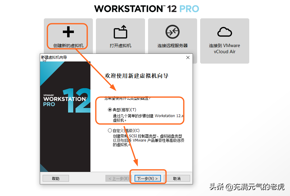 windows资源管理器在哪里(卸载vmware方法分享)