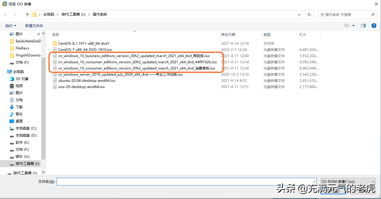 windows资源管理器在哪里(卸载vmware方法分享)