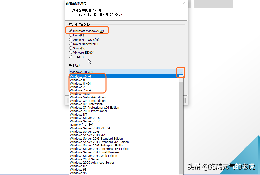 windows资源管理器在哪里(卸载vmware方法分享)