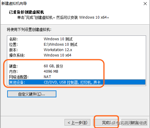 windows资源管理器在哪里(卸载vmware方法分享)