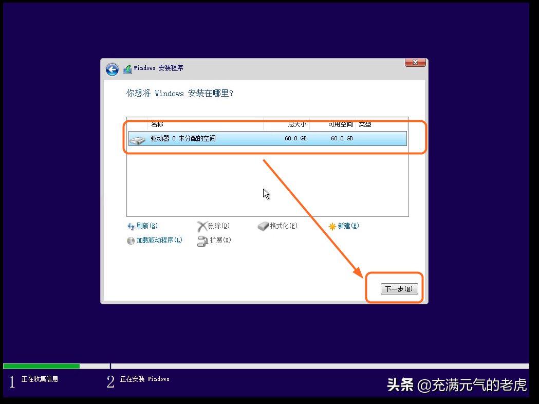 windows资源管理器在哪里(卸载vmware方法分享)