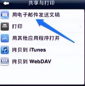 ipad word为什么不能给文件命名(ipadword文档编辑方法)