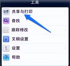 ipad word为什么不能给文件命名(ipadword文档编辑方法)