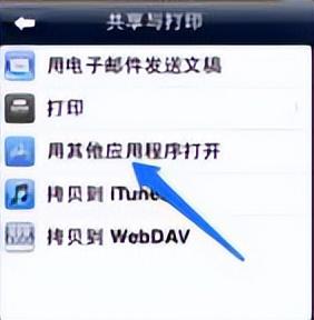 ipad word为什么不能给文件命名(ipadword文档编辑方法)