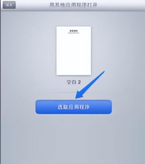 ipad word为什么不能给文件命名(ipadword文档编辑方法)