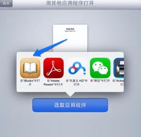 ipad word为什么不能给文件命名(ipadword文档编辑方法)