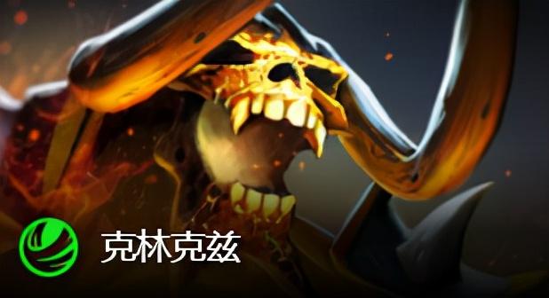 dota冥界亚龙出装攻略(刀塔冥界亚龙出装教学)