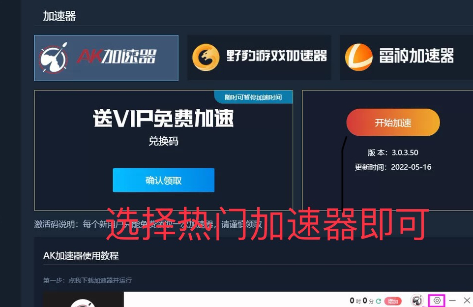 steam下载速度上不去(steam速度慢解决方法