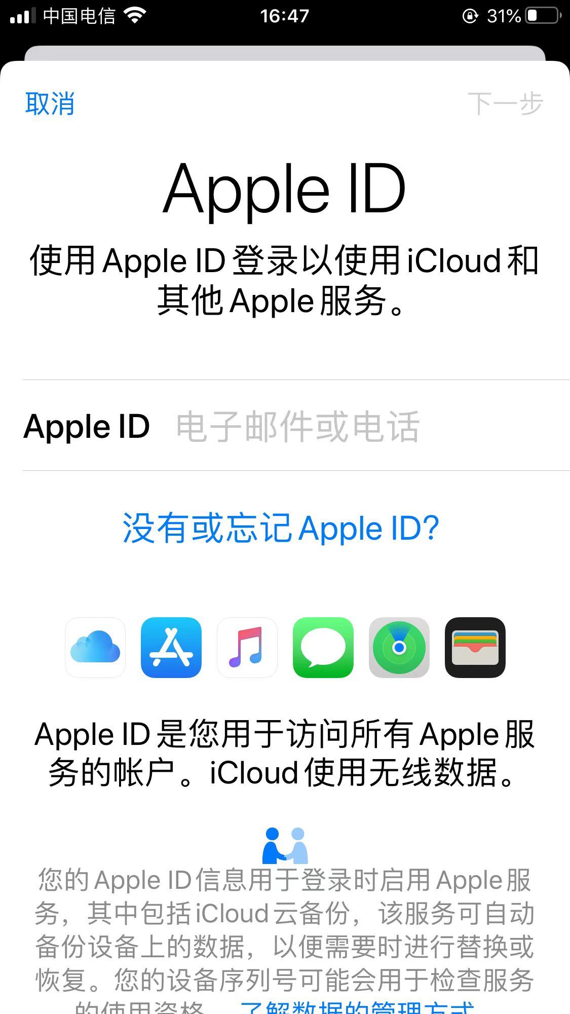 apple store如何注册账号(applestore注册美国账号)