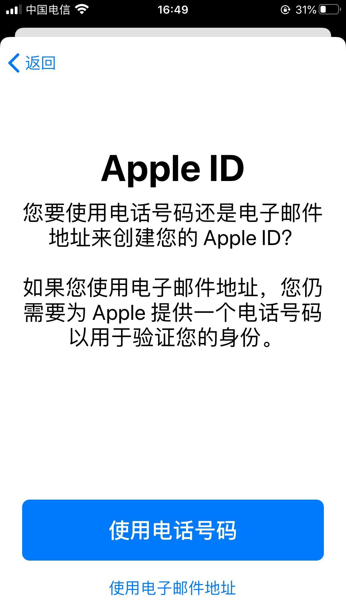 apple store如何注册账号(applestore注册美国账号)