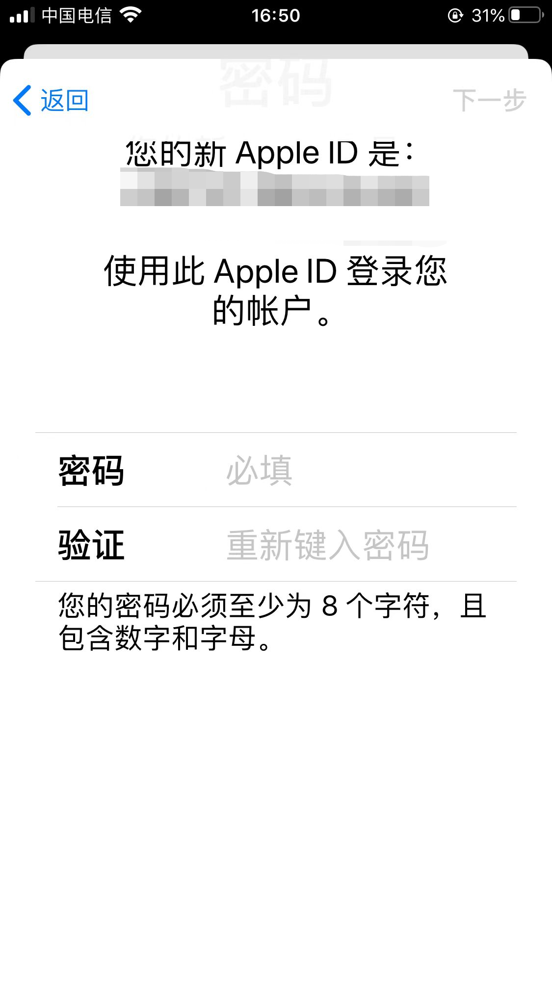 apple store如何注册账号(applestore注册美国账号)