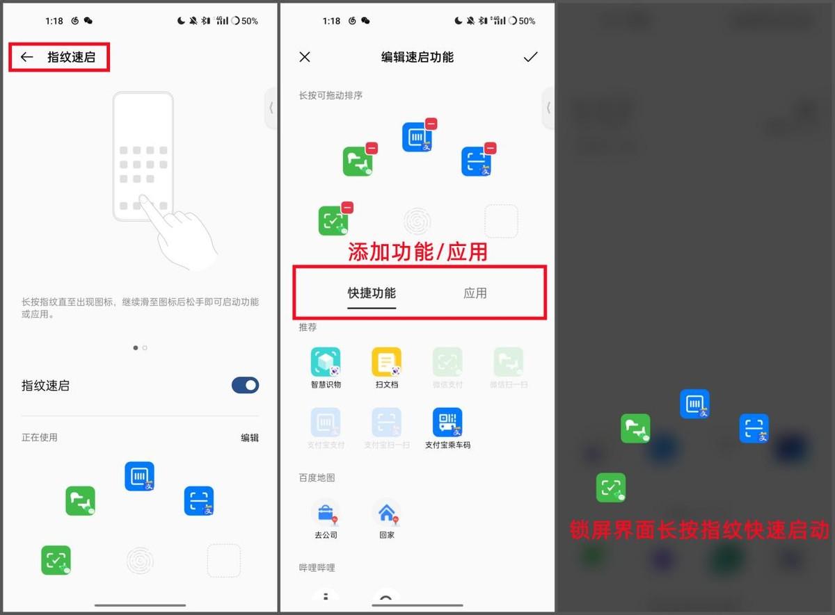 oppor9有什么隐藏功能(oppor9手机的隐藏功能分享)