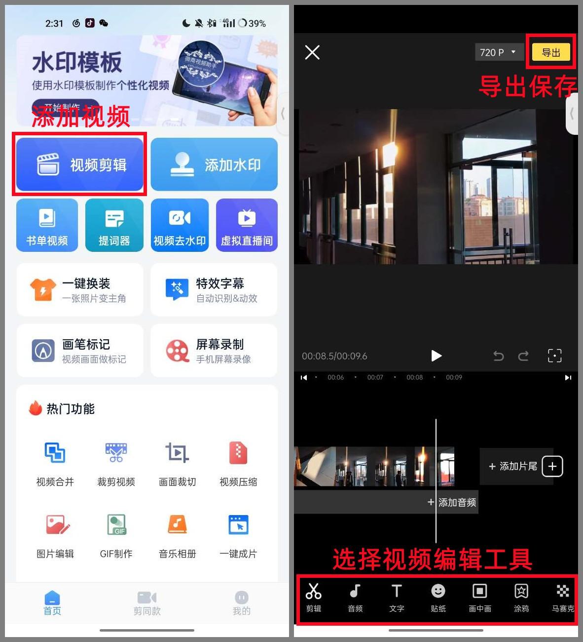 oppor9有什么隐藏功能(oppor9手机的隐藏功能分享)