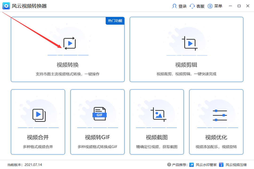 mkv格式文件用什么播放器(电视机播放mkv的软件)