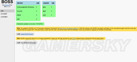 上古卷轴人物存档怎么用(上古卷轴存档位置分享)