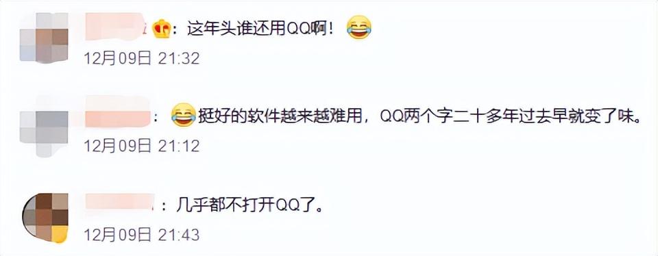 什么应用可以刷QQ等级(刷QQ等级教程分享)