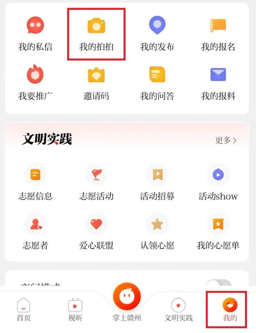 怎样上传自己的店铺位置(上传店铺位置方法分享)