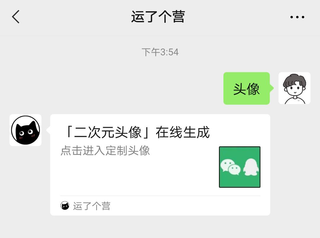 qq自定义封面怎么取消(一键生成logo免费)