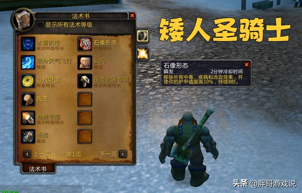 wow战士pvp天赋(魔兽世界战士天赋推荐)