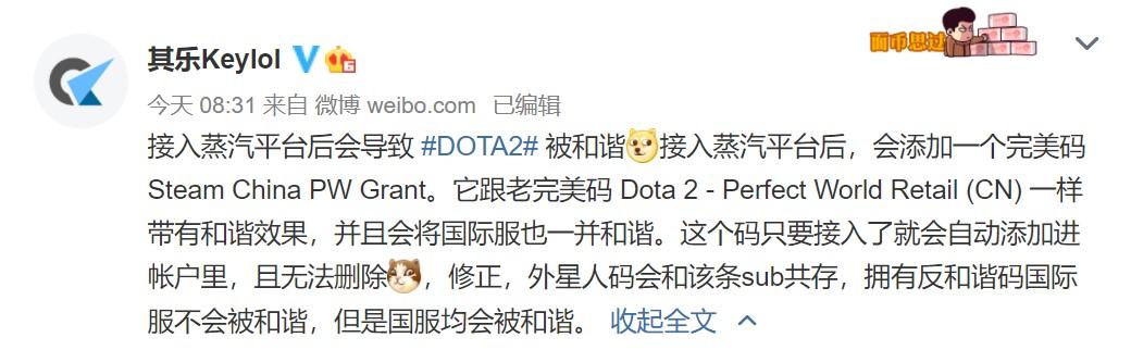 dota2游戏怎么卸载(dota2缓存方法)