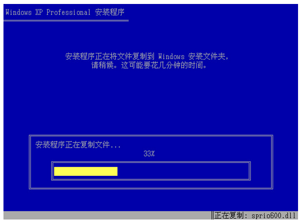 windows7与windows10的区别(xp系统安装图解)